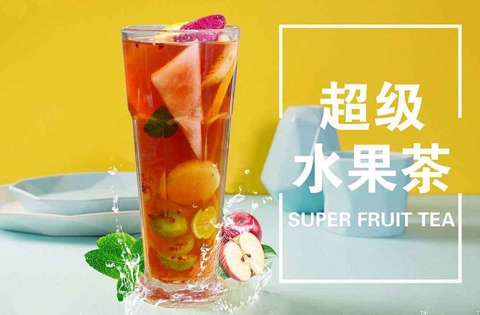玛曲水果茶培训